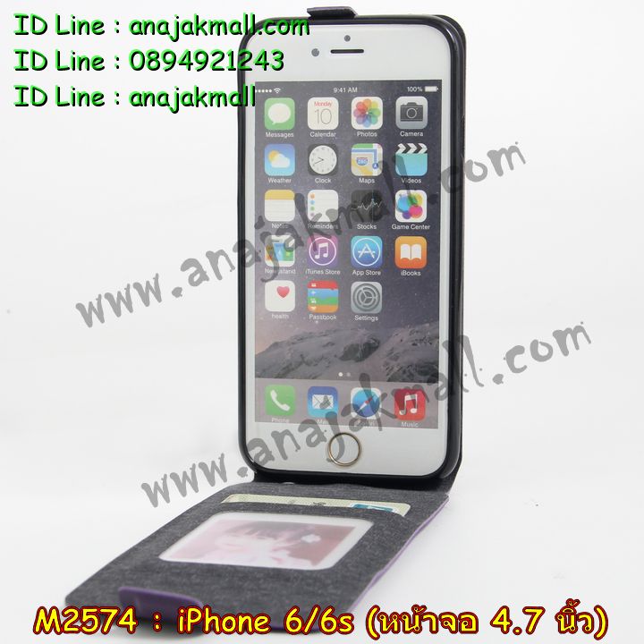 เคส iPhone6,รับสกรีนเคส iPhone6,เคสพิมพ์ลาย iPhone6,เคสมือถือ iPhone6,เคสฝาพับ iPhone6,เคสโชว์เบอร์ iPhone6,เคสโรบอท iPhone6,เคสอลูมิเนียม iPhone6,เคสตัวการ์ตูน iPhone6,เคสพลาสติก iPhone6,เคสพลาสติกลายการ์ตูน iPhone6,รับพิมพ์ลายเคส iPhone6,เคสฝาพับคริสตัล iPhone6,เคสสายสะพาย iPhone6,เคสคริสตัล iPhone6,เคสประดับ iPhone6,เคสแต่งคริสตัลไอโฟน6,เคสกันกระแทก iPhone6,เคส 2 ชั้น กันกระแทก iPhone6,เคสทูโทนกันกระแทก iPhone6,กรอบอลูมิเนียม iPhone6,เคสไดอารี่ iPhone6,เคสแข็งพิมพ์ลาย iPhone6,เคสยางสกรีนลาย iPhone6,สั่งทำลายเคส iPhone6,สั่งพิมพ์ลายเคส iPhone6,เคสหูกระต่าย iPhone6,เคสคล้องคอ iPhone6,เคสยางนิ่มกระต่าย iPhone6,เคสฝาพับสกรีนการ์ตูน iPhone6,เคสยางนิ่มสกรีนการ์ตูน iPhone6,เคสยางลายโคนัน iPhone6,เคสมดแดง iPhone6,เคสนิ่มพิมพ์ลาย iPhone6,เคสแต่งคริสตัลไอโฟน 6,เคสคริสตัลฟรุ้งฟริ้ง iPhone6,เคสซิลิโคน iPhone6,เคสมีสายคล้องมือ iPhone6,เคสบัมเปอร์ iPhone6,กรอบบั้มเปอร์ไอโฟน 6,เคสกรอบโลหะ iPhone6,เคสแต่งคริสตัลไอโฟน 6,เคสขวดน้ำหอม iPhone6,เคสสายสะพาย iphone 6,เคสขวดน้ำหอม iphone 6,เคสกระเป๋าหนัง iphone 6,เคสกระเป๋าคริสตัล iphone 6,เคสคริสตัล iphone 6